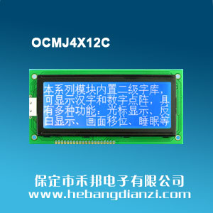 OCMJ4X12C �{(l��n)��3.3V