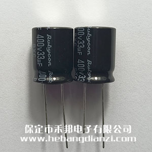 �M(j��n)��늽�400V-33uF �L(zh��ng)����