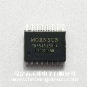 485���xģ�K TDA51S485HC
