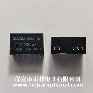 G0512S-2WR2