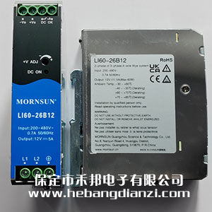 LI60-26B12