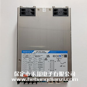 LMF1000-20B48