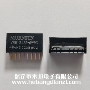 VRB1212S-6WR3