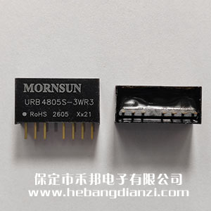 URB4805S-3WR3