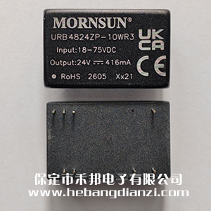 URB4824ZP-10WR3
