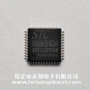 STC8A8K64D4-45I-LQFP44