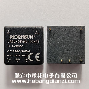 URB2403YMD-10WR3